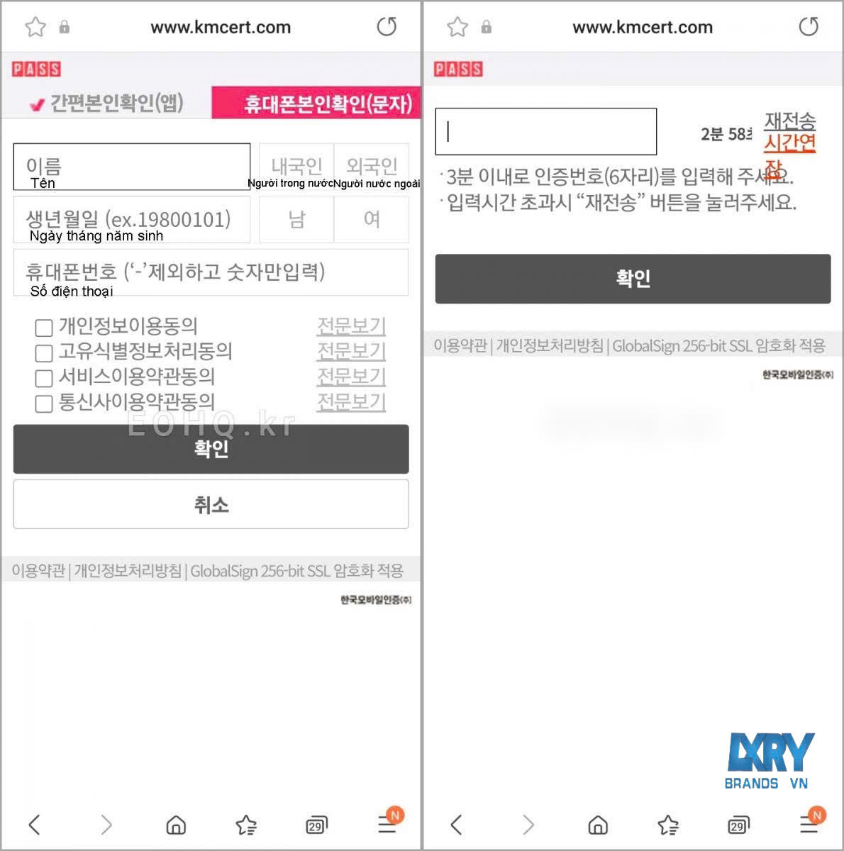 4 Bước Tạo Mã Số Thông Quan Cá Nhân Mua Hàng Nước Ngoài Ở Hàn Quốc Siêu Đơn Giản Mà Ai Cũng Có Thể Làm Được z6193223691732 6cf6465ac217c2627035d9089bd63632