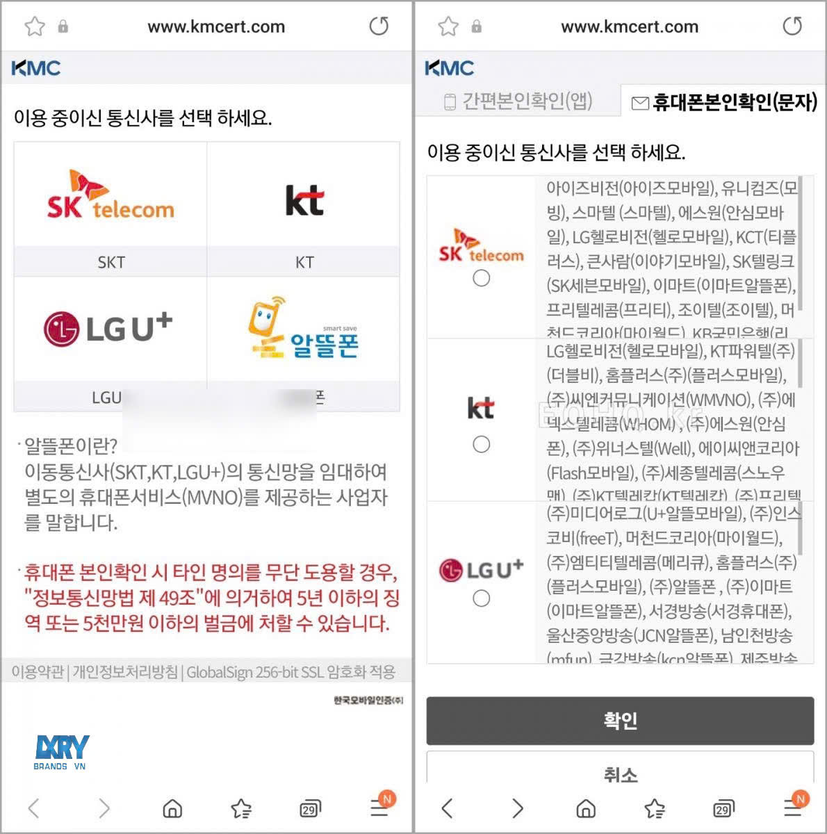 4 Bước Tạo Mã Số Thông Quan Cá Nhân Mua Hàng Nước Ngoài Ở Hàn Quốc Siêu Đơn Giản Mà Ai Cũng Có Thể Làm Được z6193317229840 d9d36d70daac961c430b3e328e473003